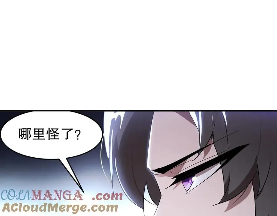 319-布局完毕，掀桌！ 第13页
