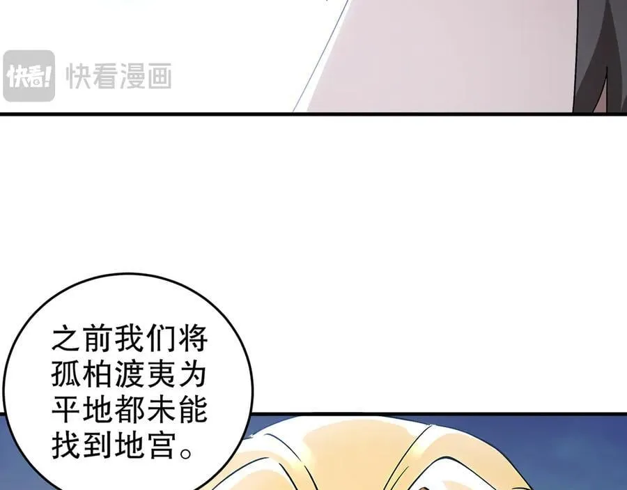 319-布局完毕，掀桌！ 第14页