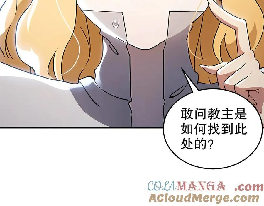 319-布局完毕，掀桌！ 第16页