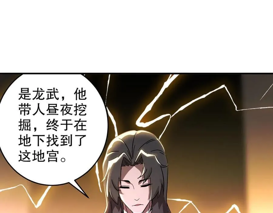 319-布局完毕，掀桌！ 第17页