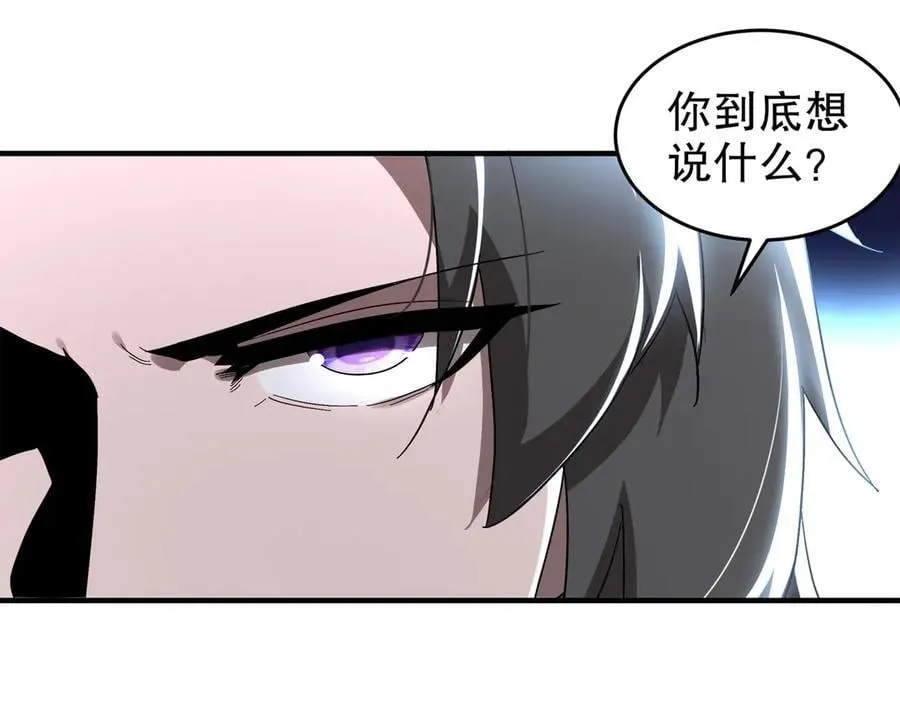 319-布局完毕，掀桌！ 第20页