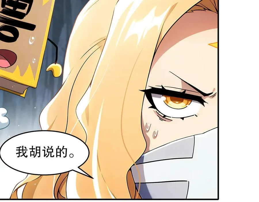 319-布局完毕，掀桌！ 第27页