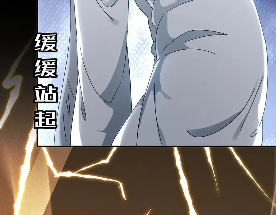 319-布局完毕，掀桌！ 第32页