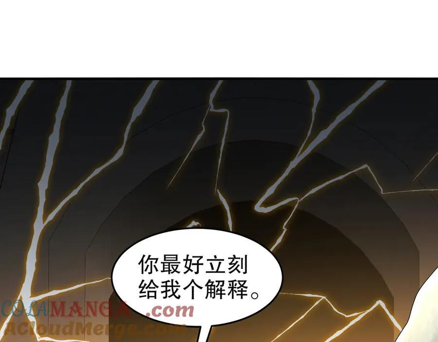 319-布局完毕，掀桌！ 第40页
