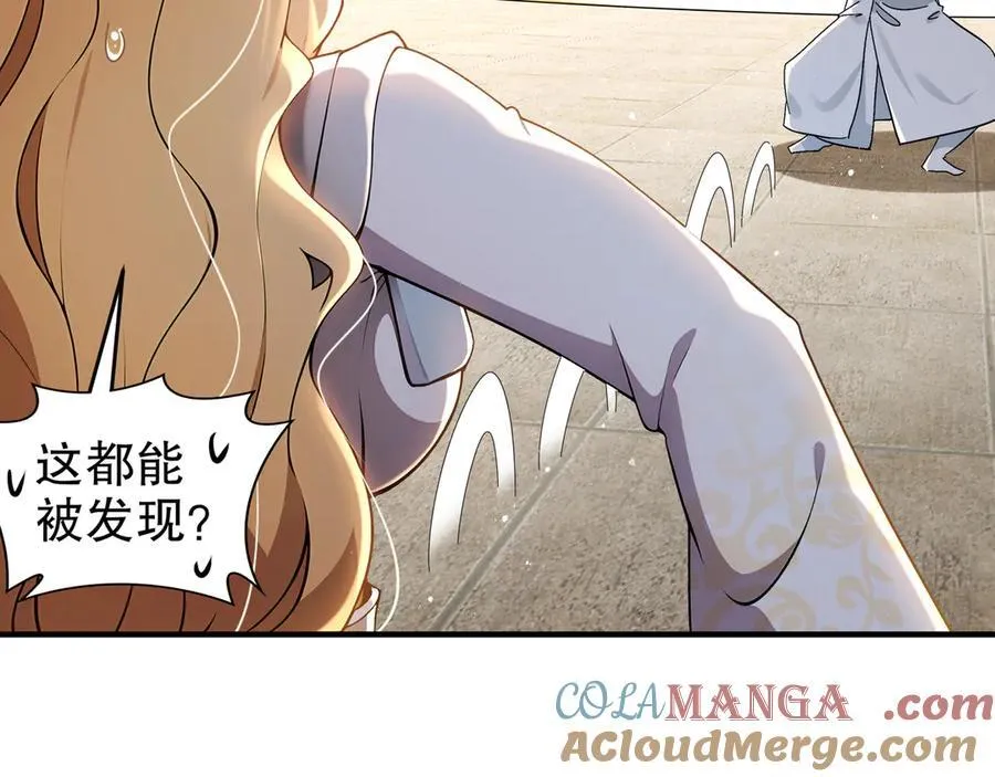 319-布局完毕，掀桌！ 第58页