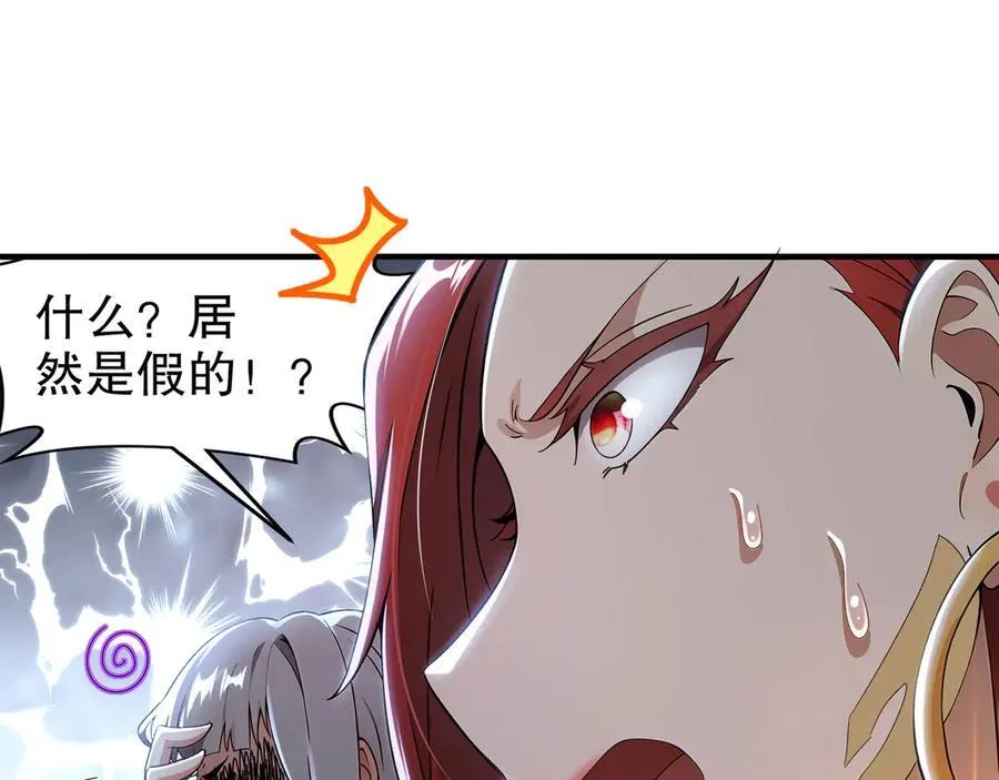 319-布局完毕，掀桌！ 第59页