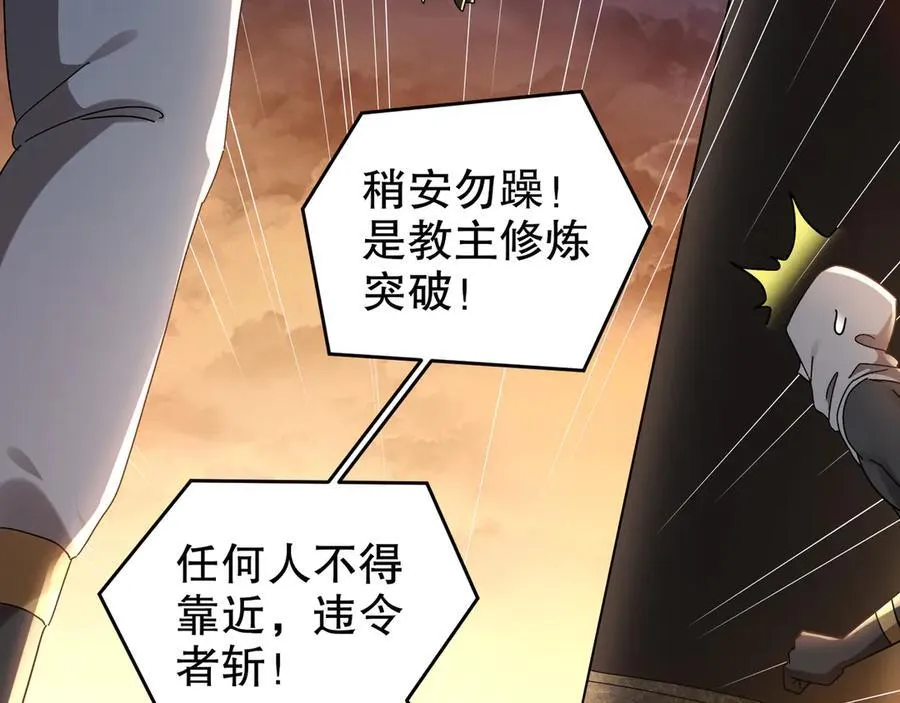320-日落西山 第9页