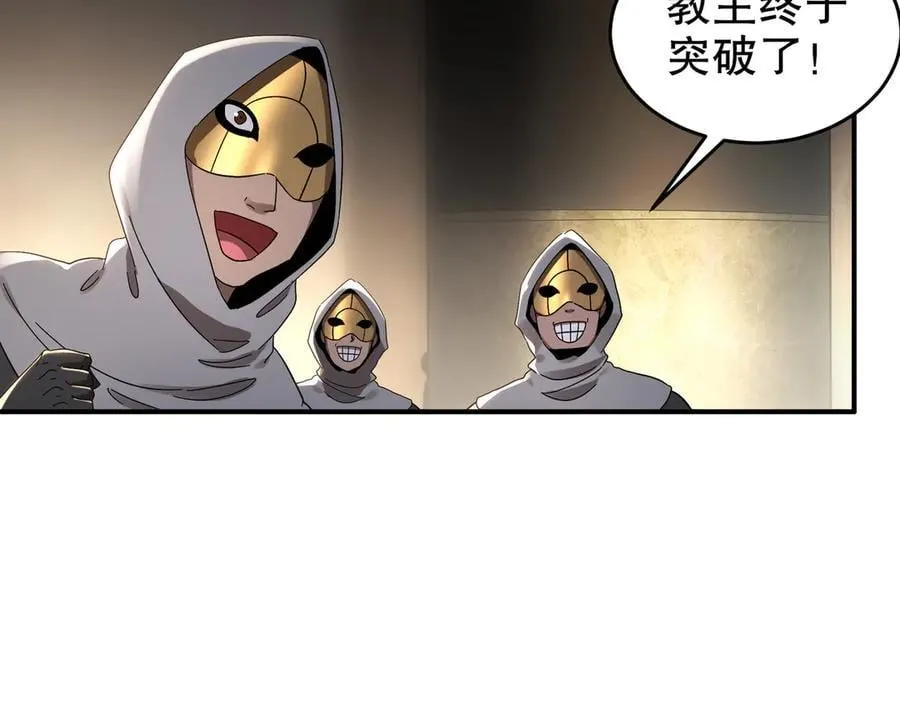 320-日落西山 第12页