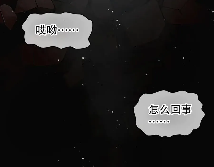 320-日落西山 第23页