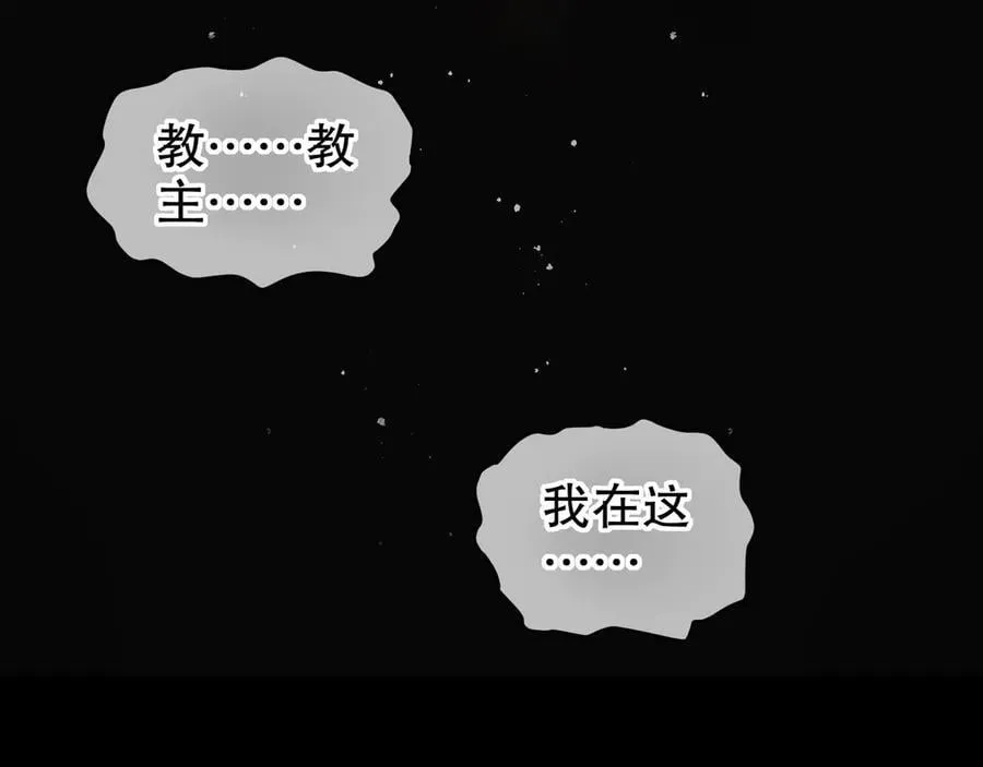 320-日落西山 第24页