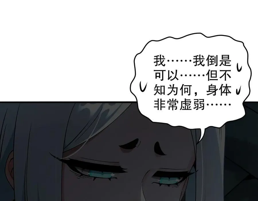 320-日落西山 第26页