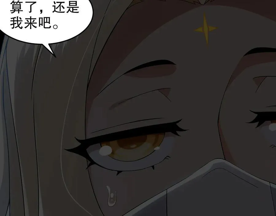 320-日落西山 第30页