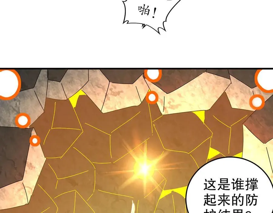 320-日落西山 第32页