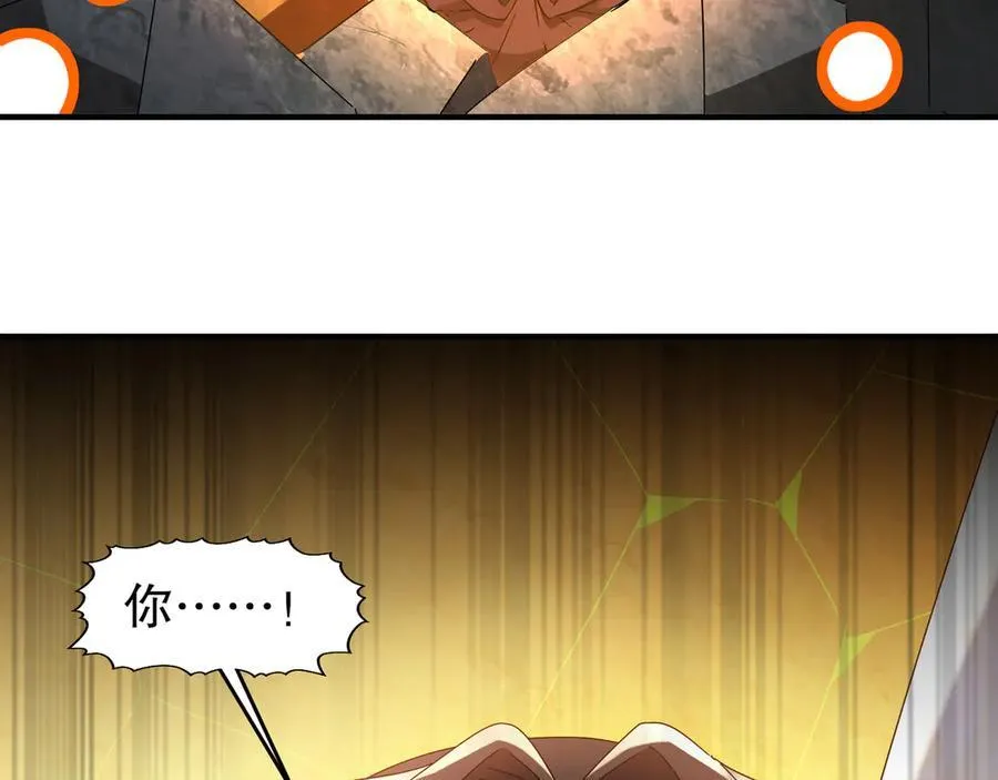 320-日落西山 第35页