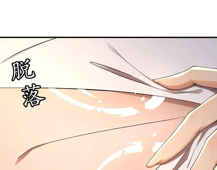 320-日落西山 第39页