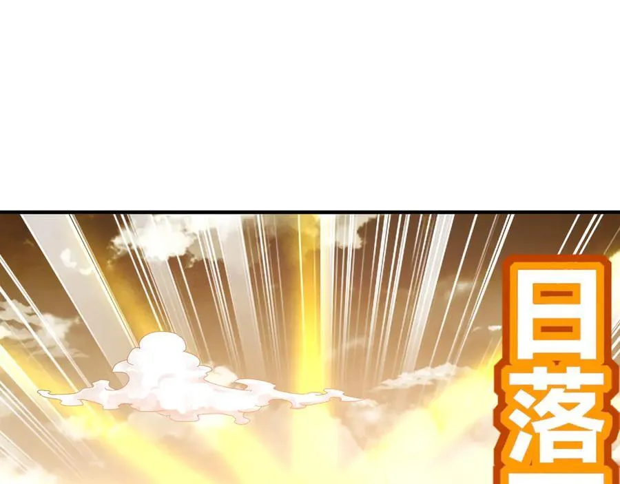 320-日落西山 第50页