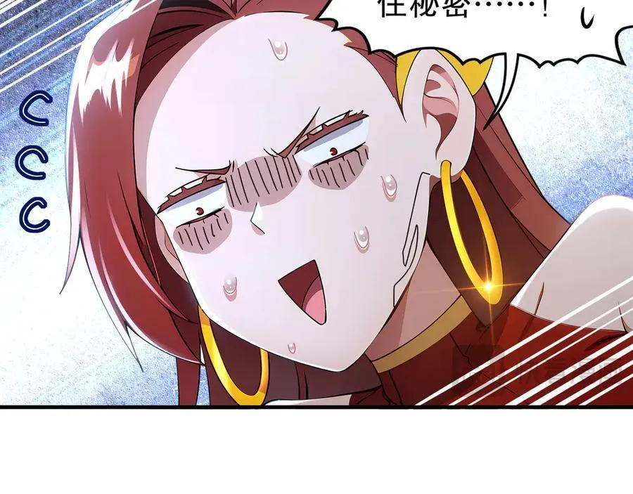 320-日落西山 第53页