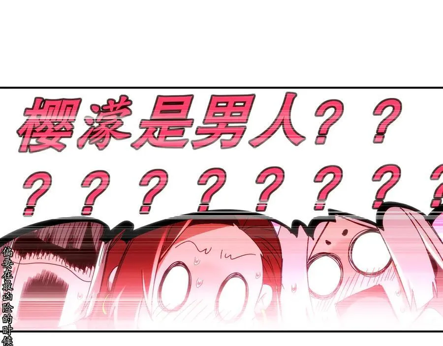 320-日落西山 第63页