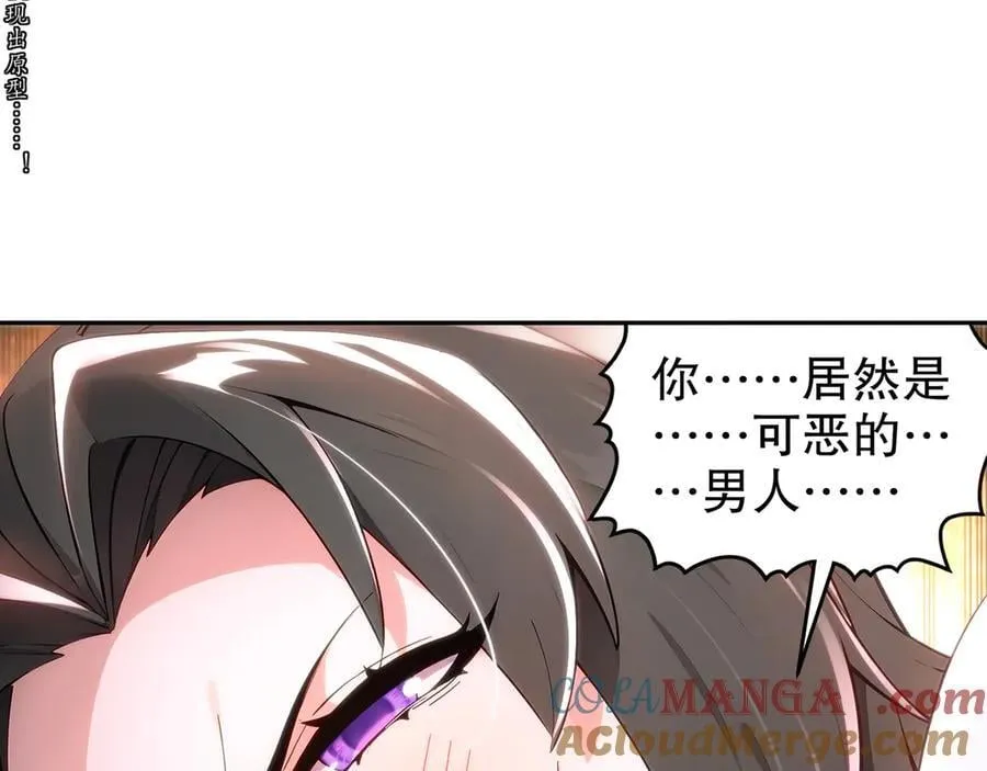 320-日落西山 第64页