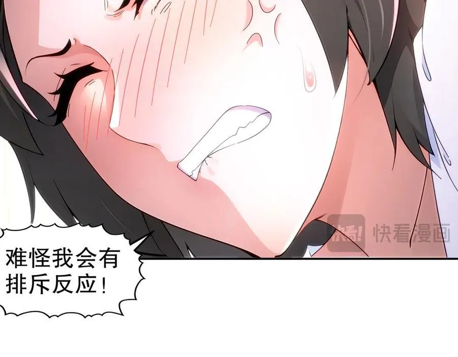 320-日落西山 第65页