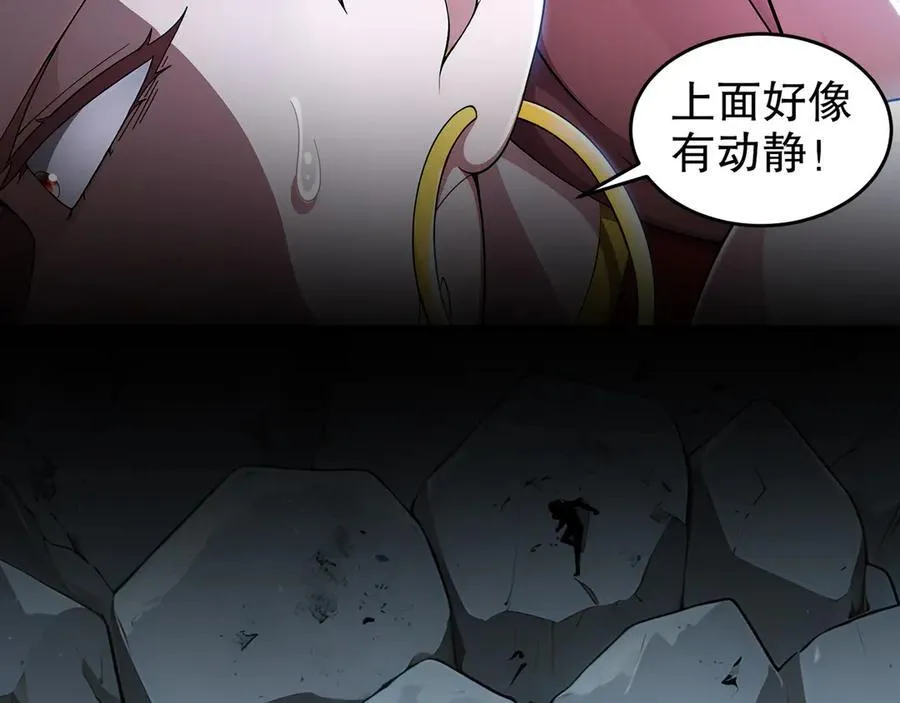 320-日落西山 第69页
