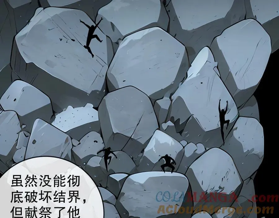 320-日落西山 第70页