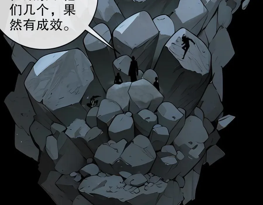 320-日落西山 第71页