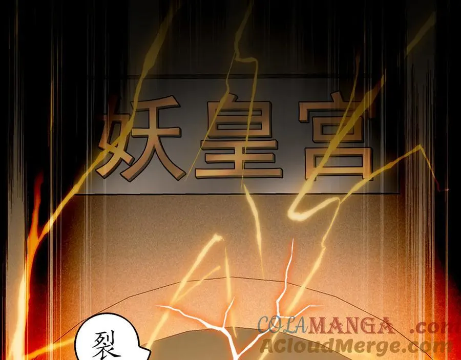 320-日落西山 第73页