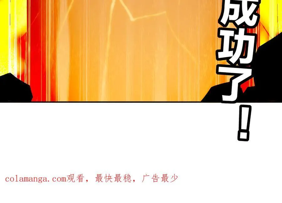 320-日落西山 第75页
