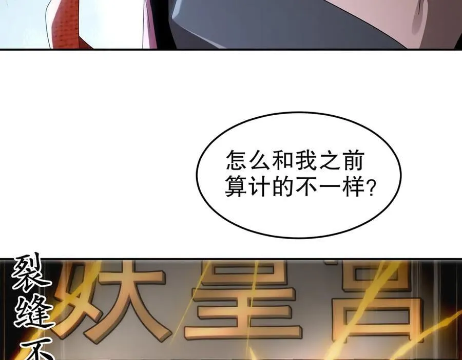 321-我为什么不多摸一会儿 第6页