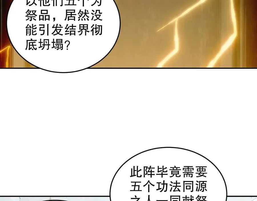 321-我为什么不多摸一会儿 第8页