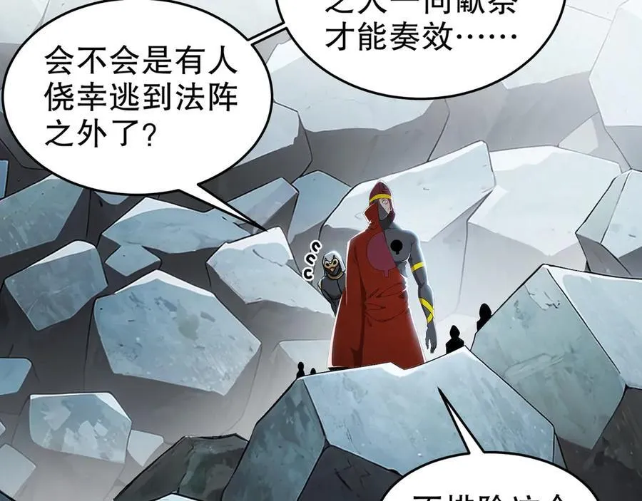321-我为什么不多摸一会儿 第9页