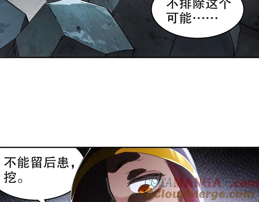 321-我为什么不多摸一会儿 第10页