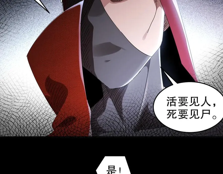 321-我为什么不多摸一会儿 第11页