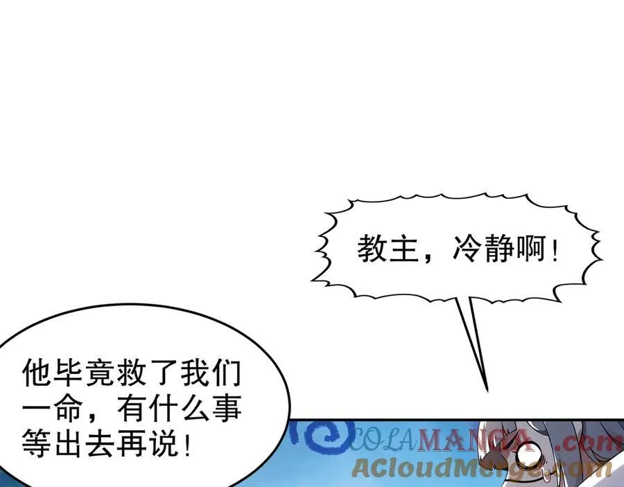 321-我为什么不多摸一会儿 第19页