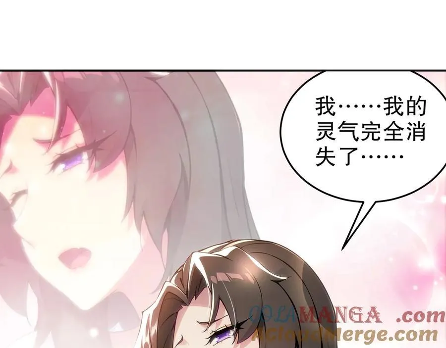 321-我为什么不多摸一会儿 第28页