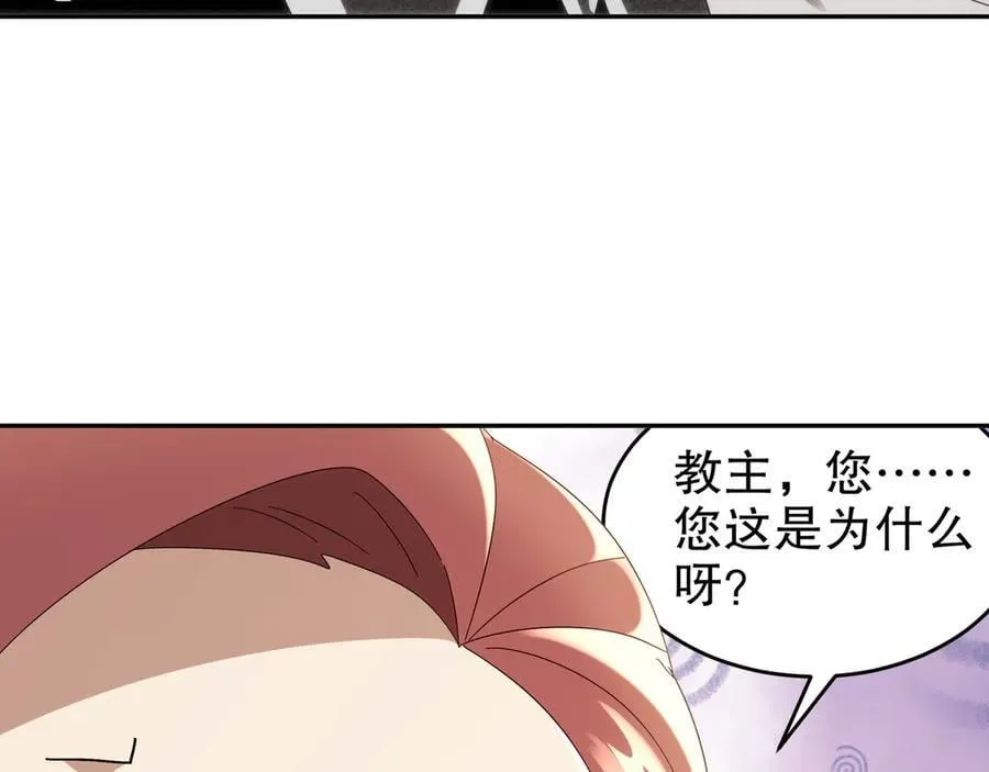 321-我为什么不多摸一会儿 第33页
