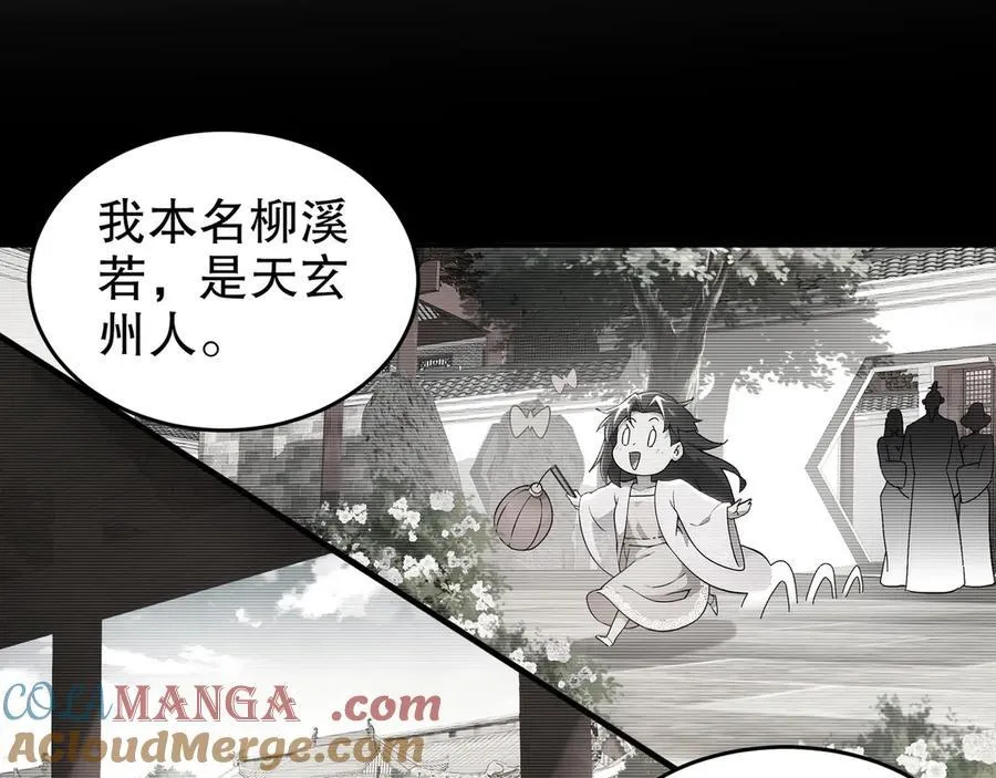 321-我为什么不多摸一会儿 第40页