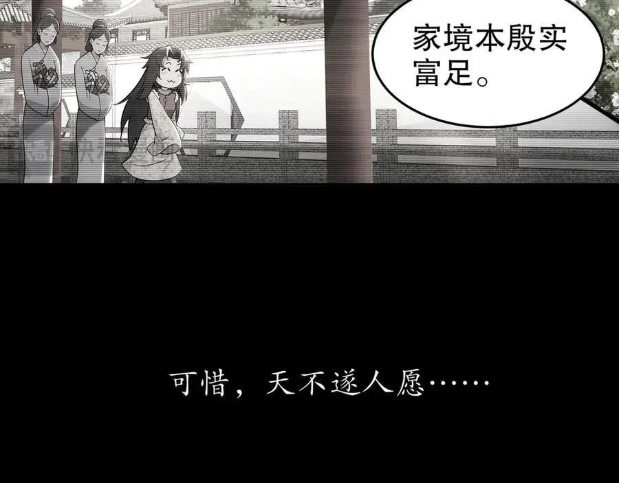 321-我为什么不多摸一会儿 第41页
