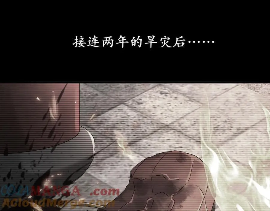 321-我为什么不多摸一会儿 第43页