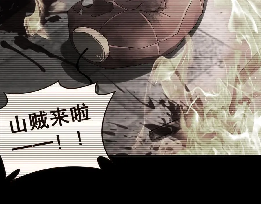 321-我为什么不多摸一会儿 第44页