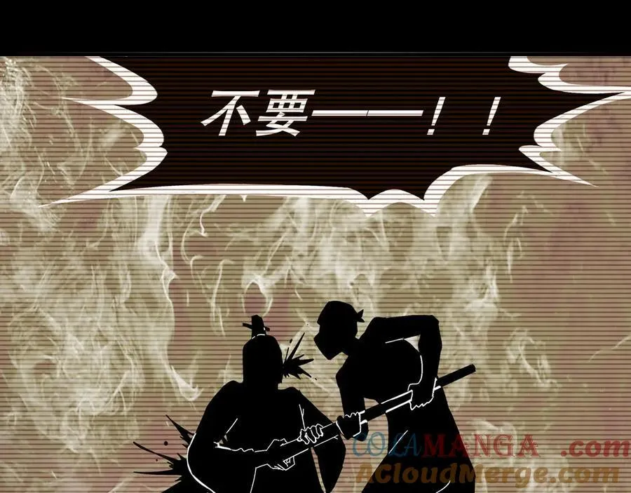 321-我为什么不多摸一会儿 第52页
