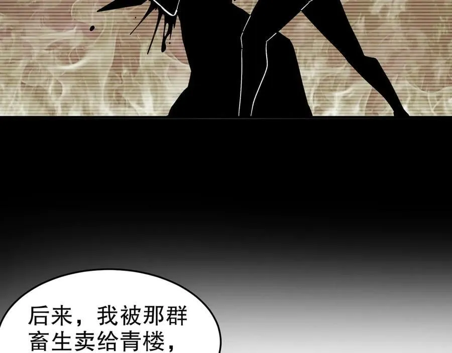 321-我为什么不多摸一会儿 第53页