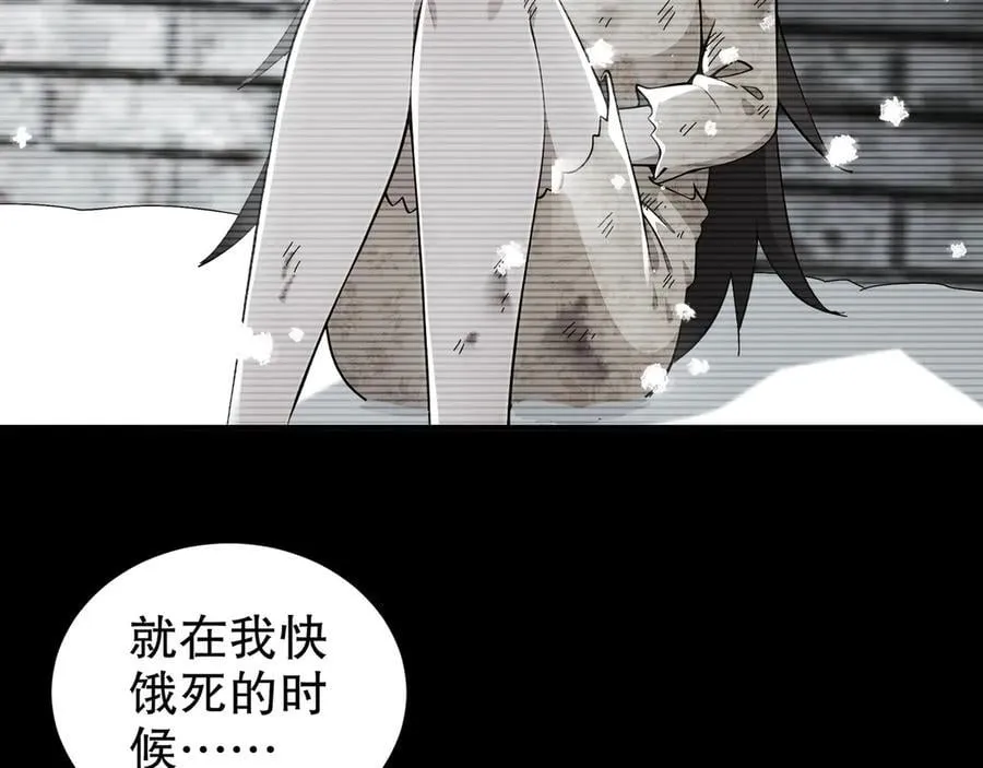 321-我为什么不多摸一会儿 第57页