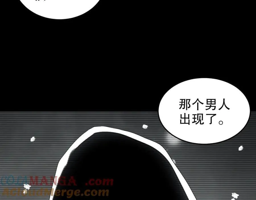 321-我为什么不多摸一会儿 第58页