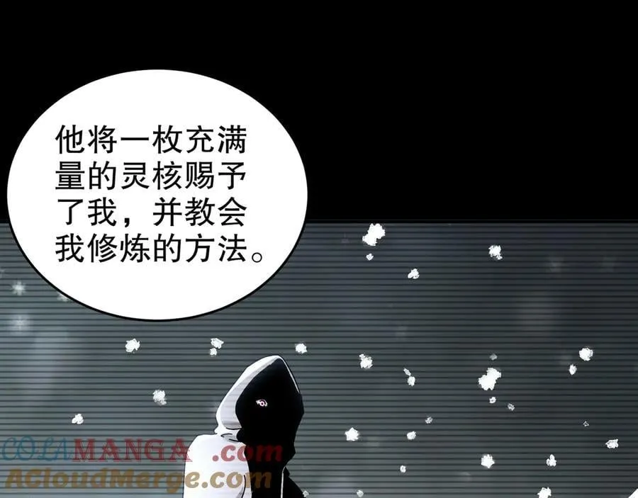 321-我为什么不多摸一会儿 第61页