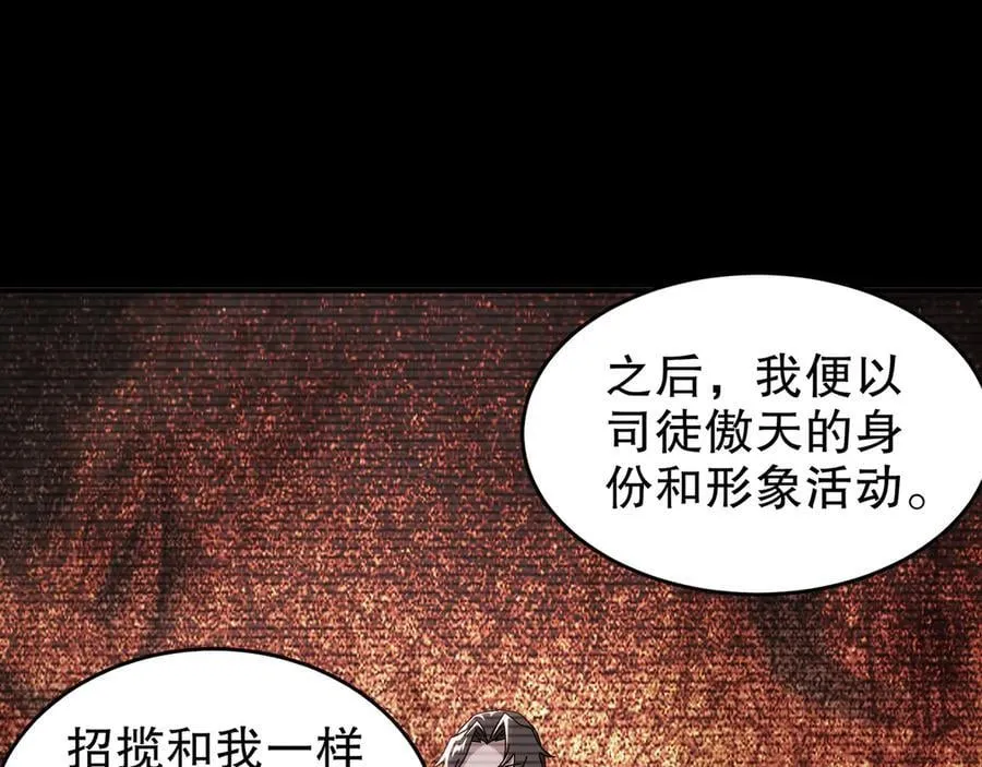 321-我为什么不多摸一会儿 第63页