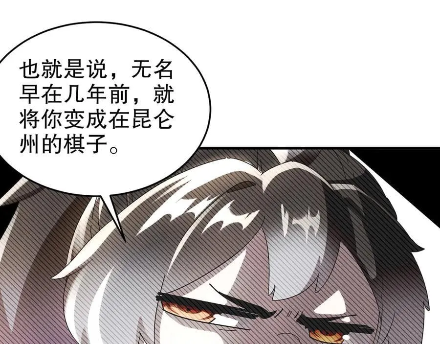 322-绝妙的手法 第5页