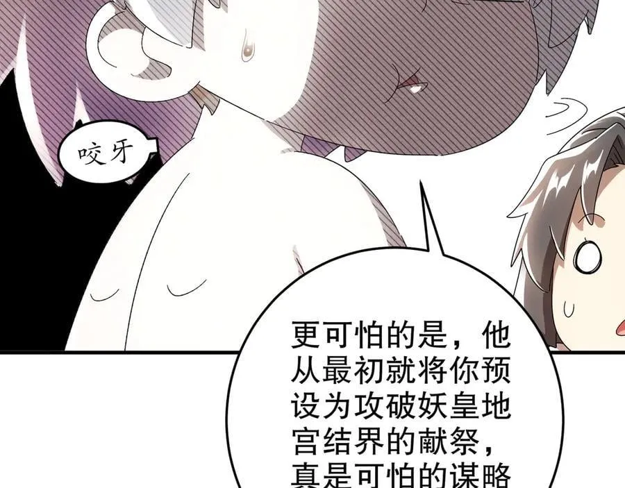 322-绝妙的手法 第6页
