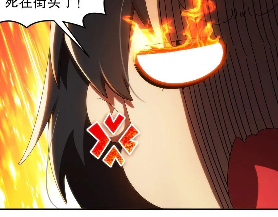 322-绝妙的手法 第8页